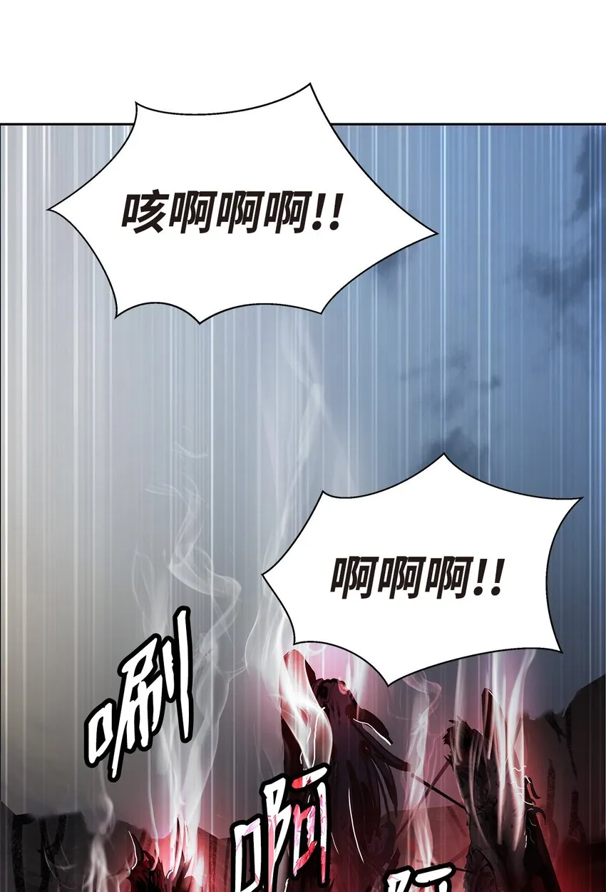 76 衣冠优孟 第102页