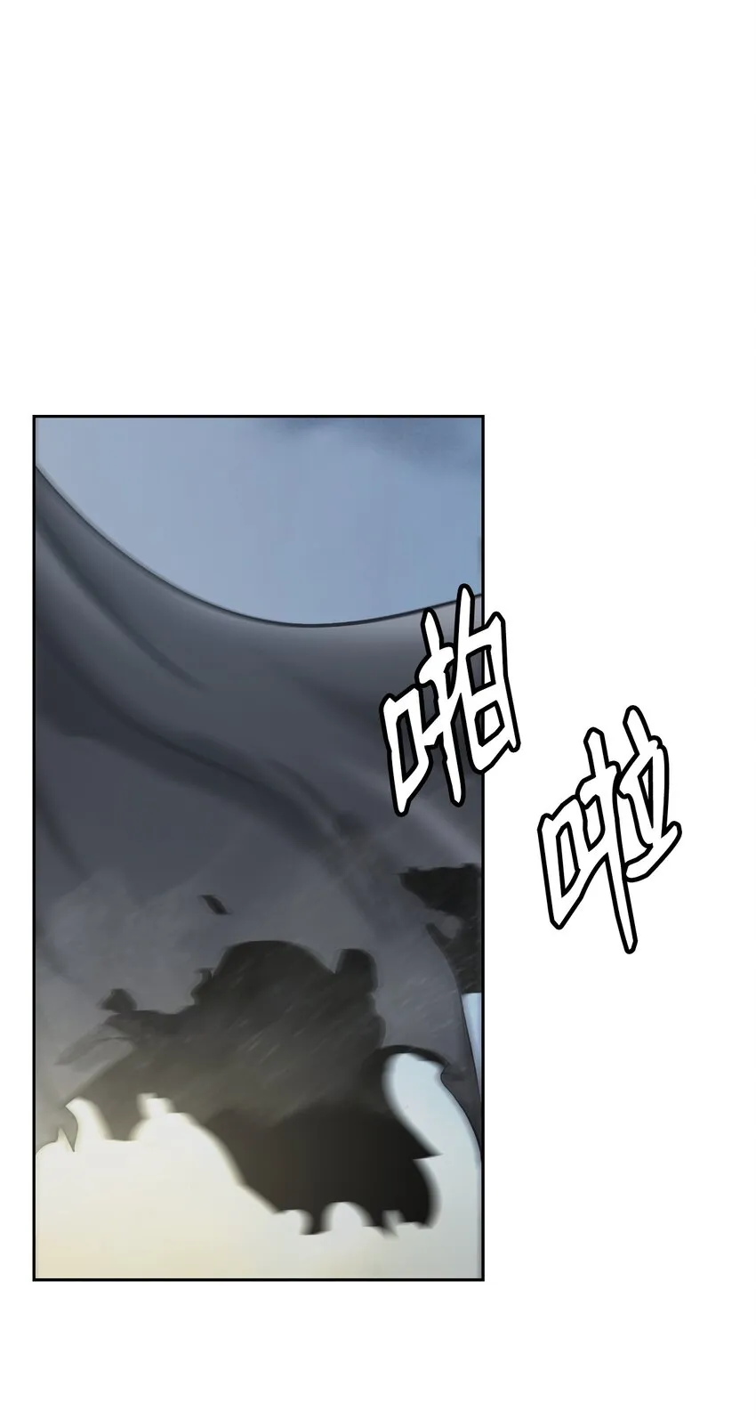 75 无处逍遥 第1页