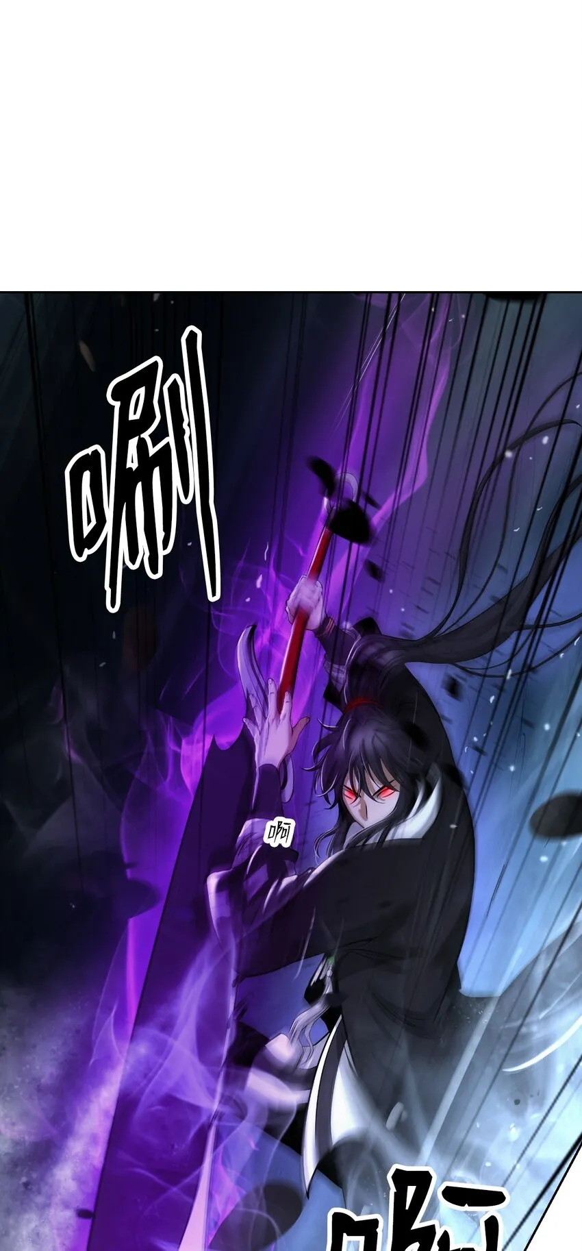 75 无处逍遥 第6页