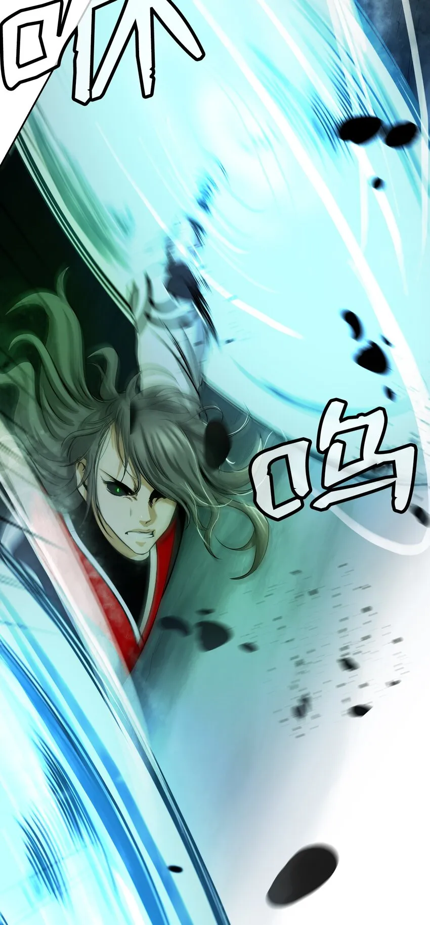 75 无处逍遥 第8页