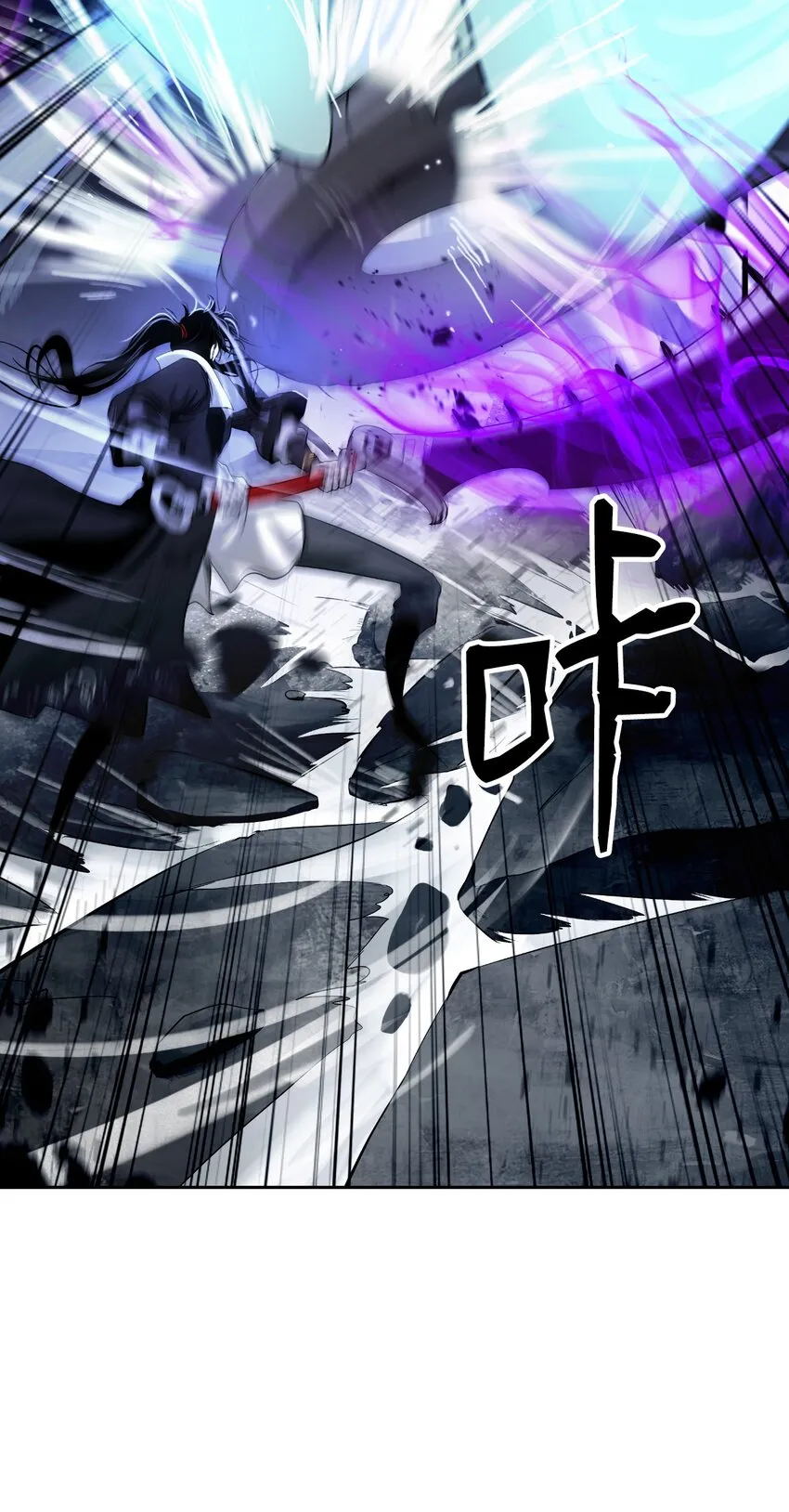75 无处逍遥 第12页