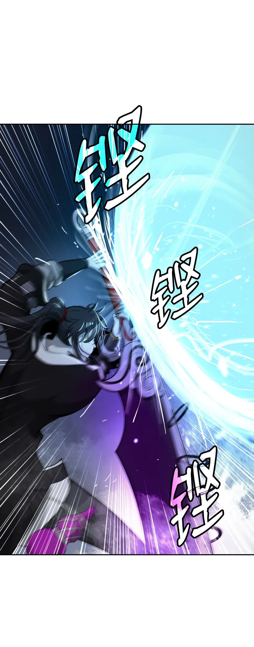 75 无处逍遥 第13页