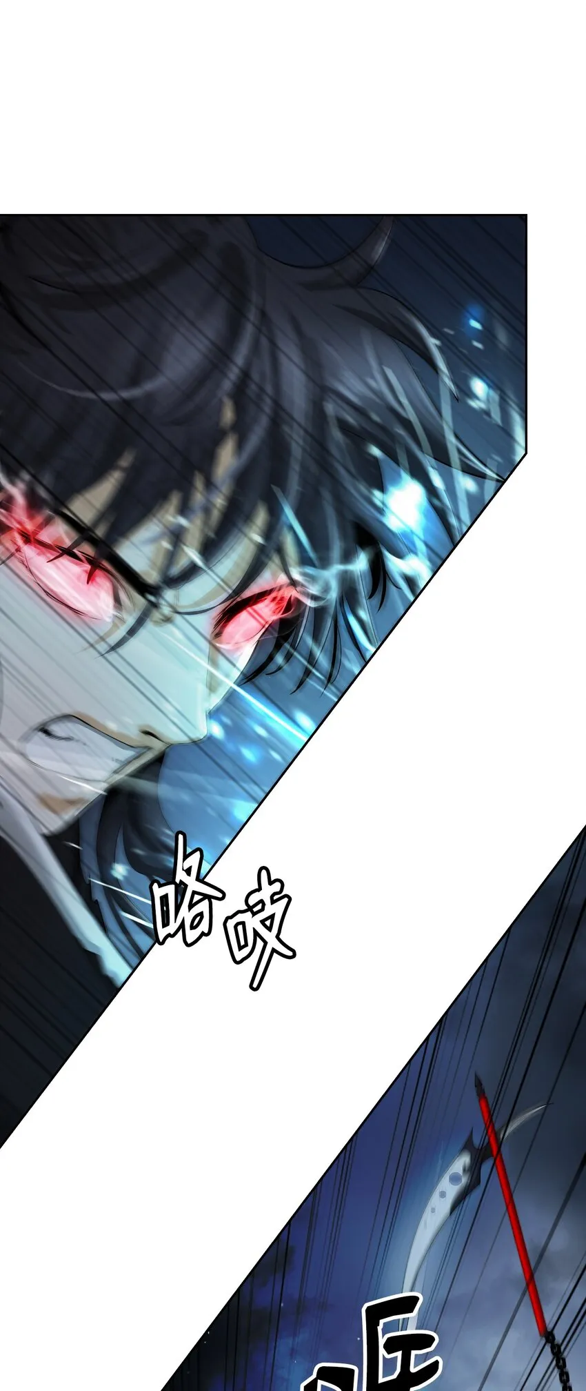75 无处逍遥 第14页