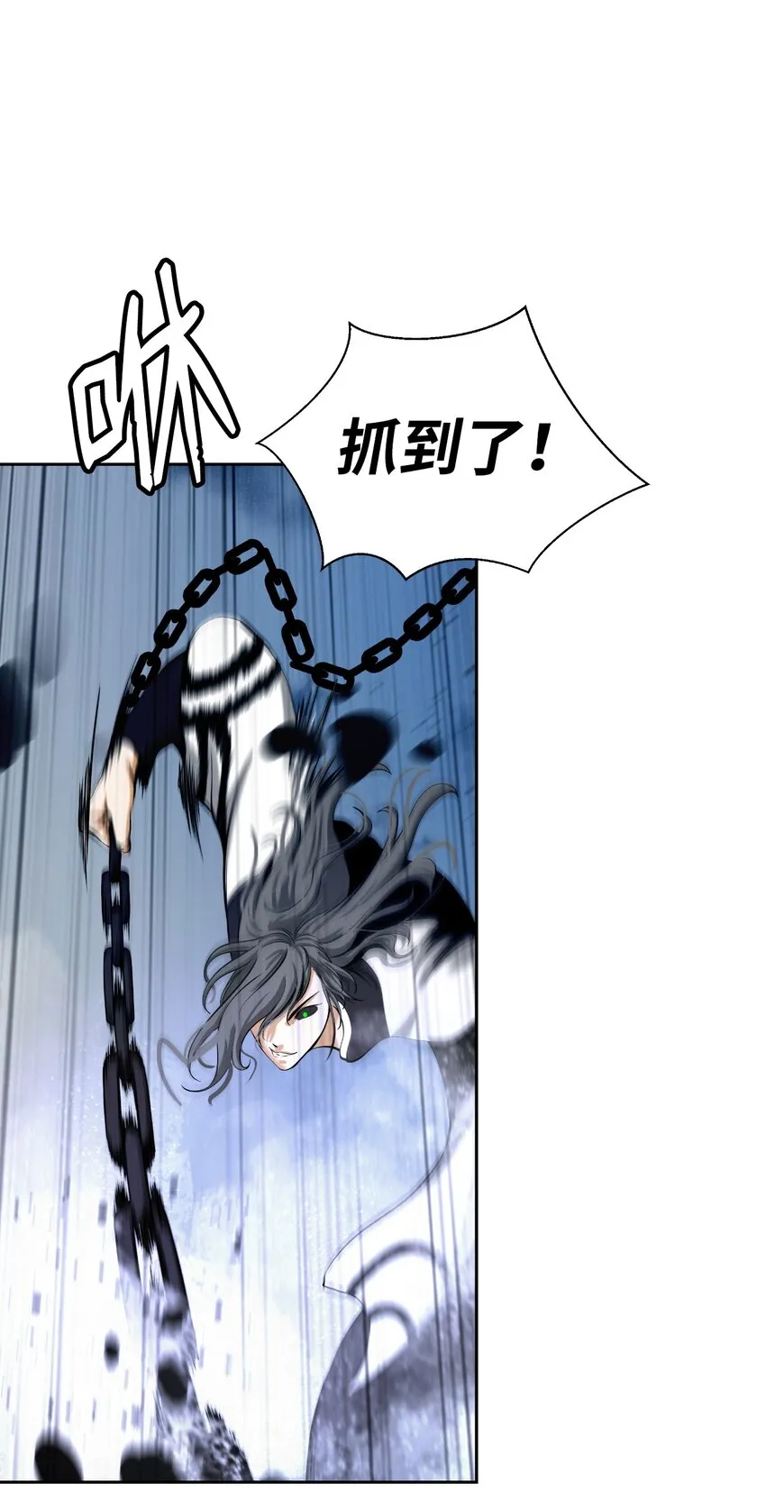75 无处逍遥 第16页