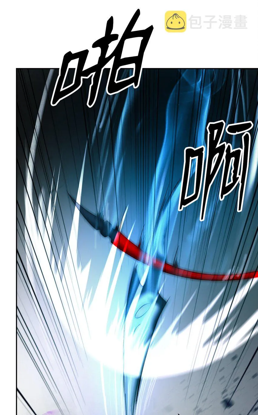 75 无处逍遥 第17页