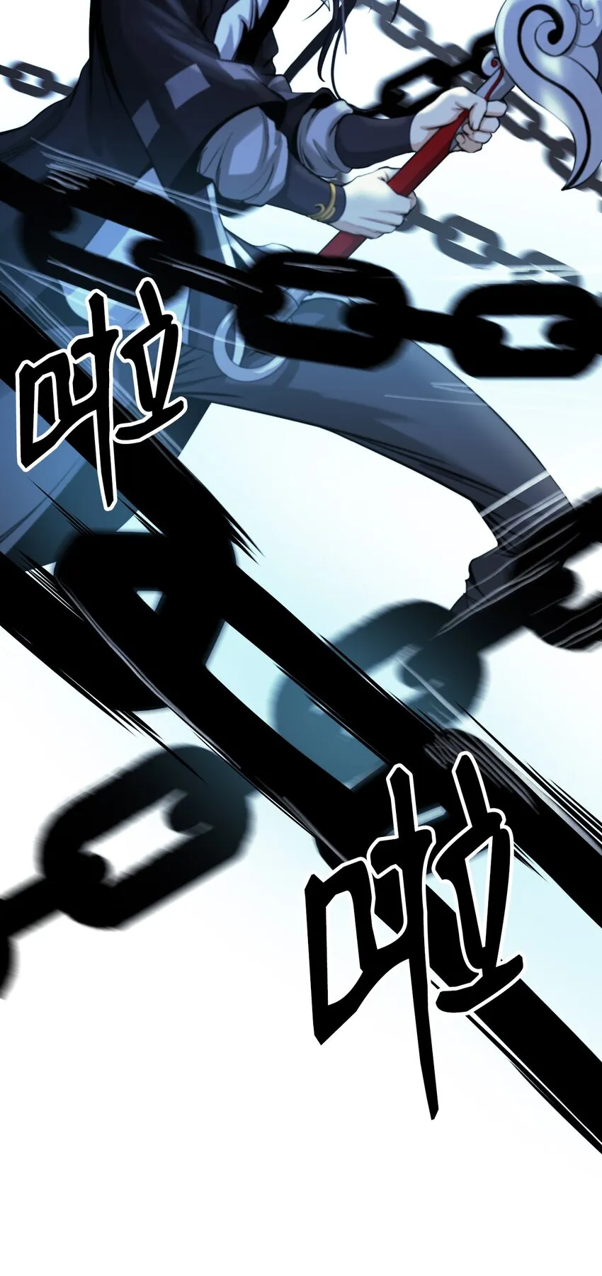 75 无处逍遥 第22页