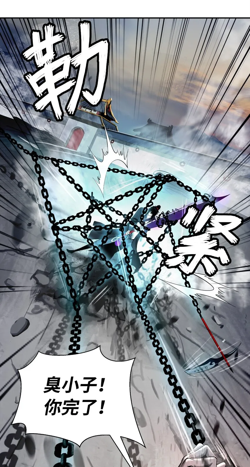 75 无处逍遥 第23页