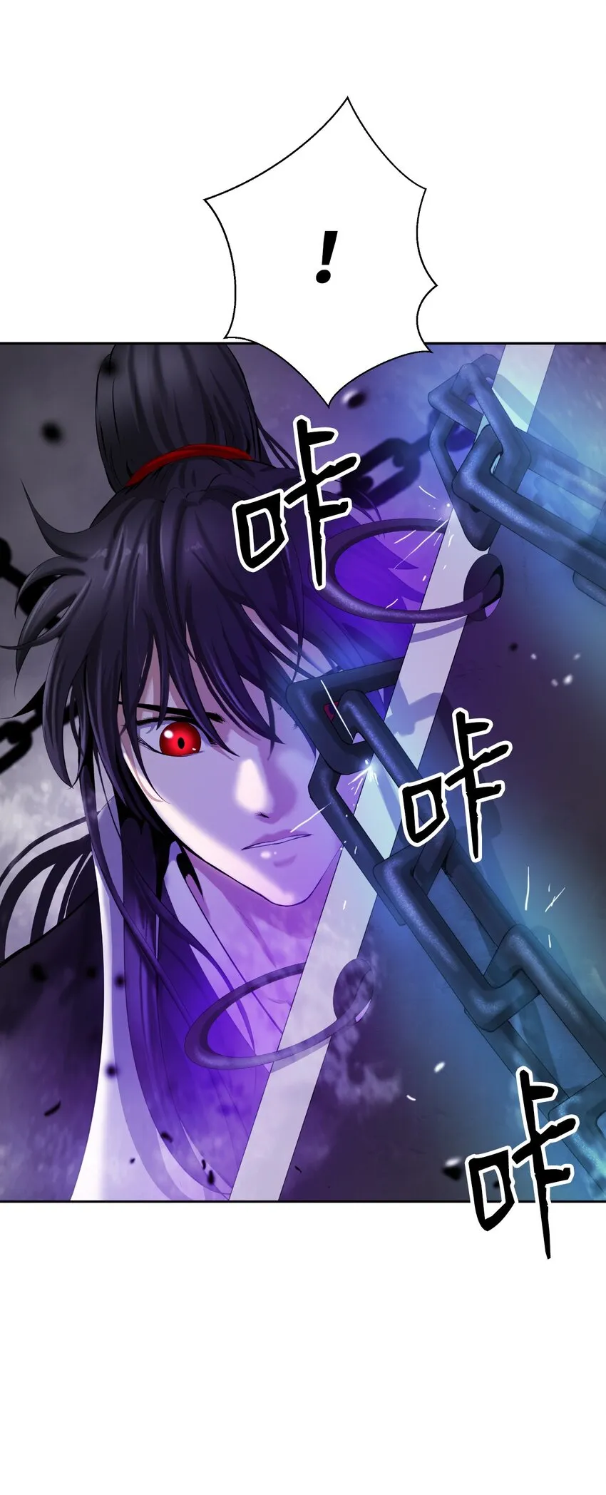 75 无处逍遥 第25页