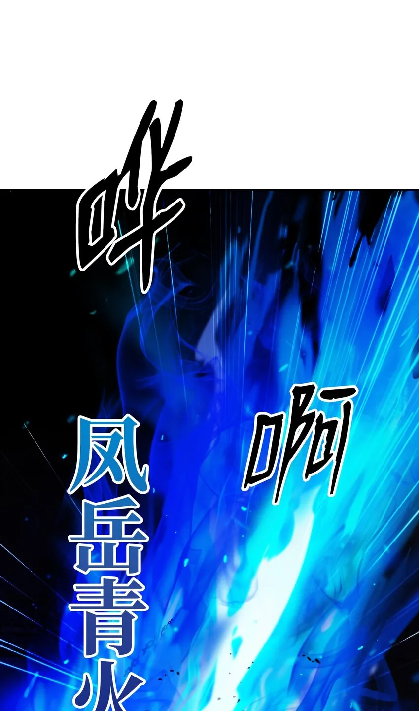 75 无处逍遥 第31页