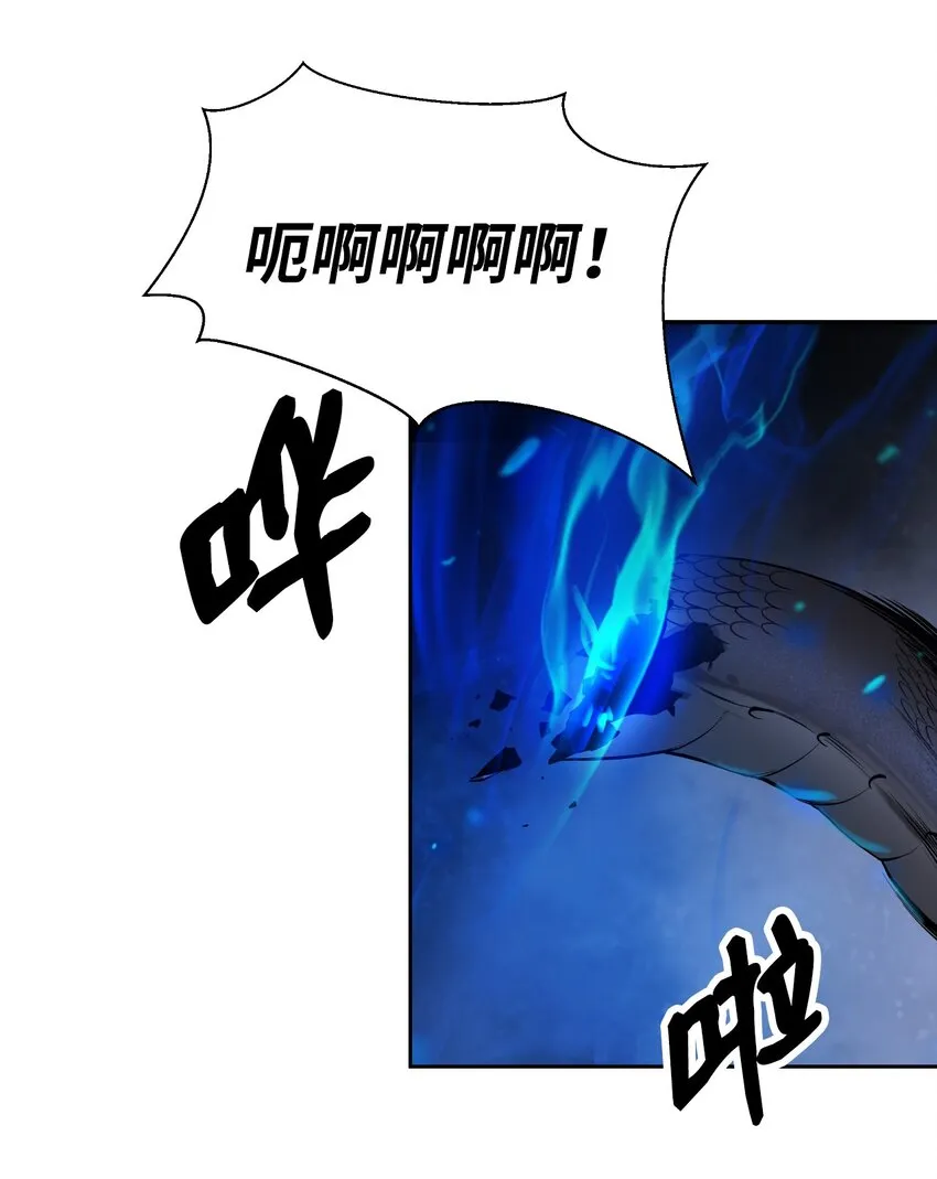 75 无处逍遥 第34页