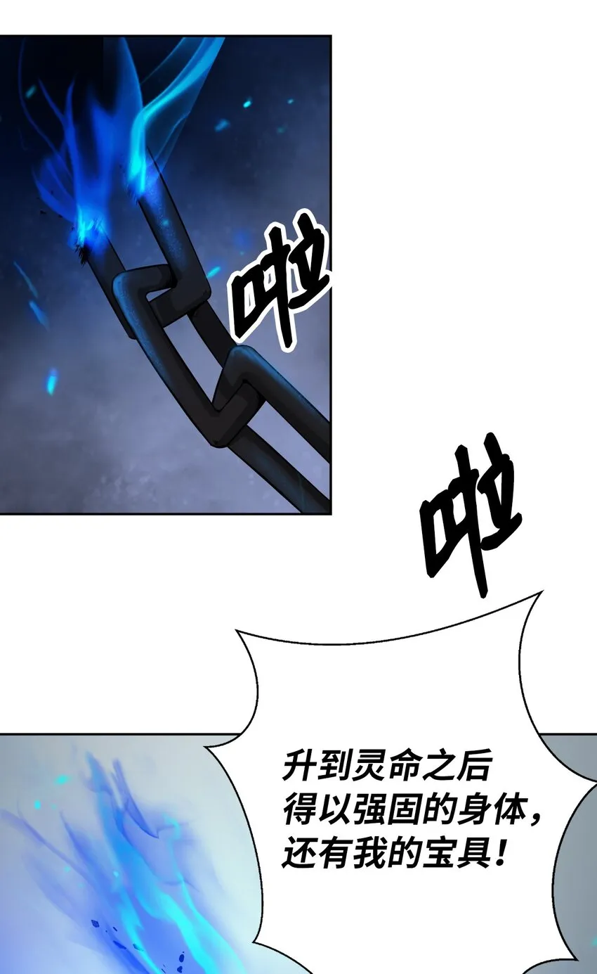 75 无处逍遥 第35页