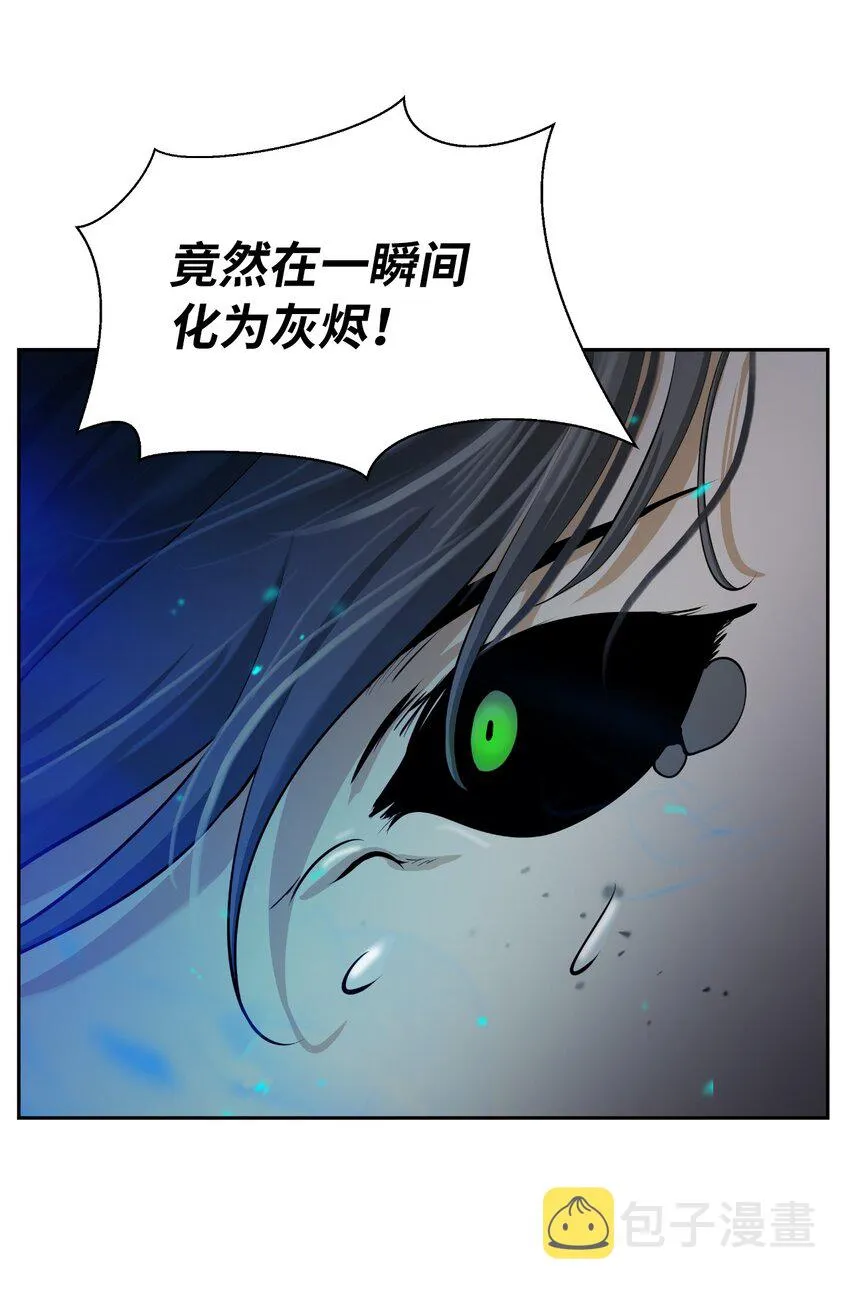 75 无处逍遥 第37页