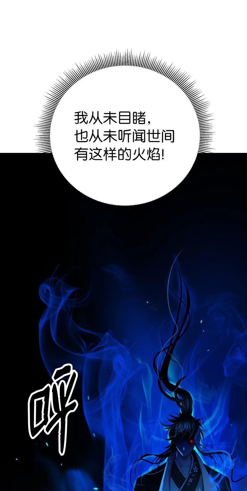 75 无处逍遥 第38页