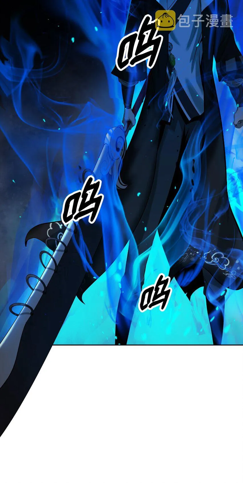 75 无处逍遥 第39页