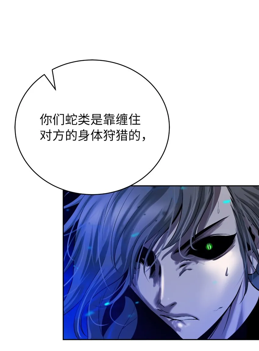 75 无处逍遥 第44页