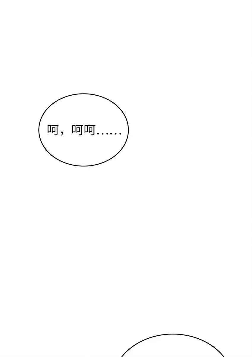 75 无处逍遥 第50页