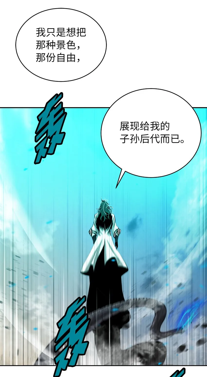 75 无处逍遥 第58页