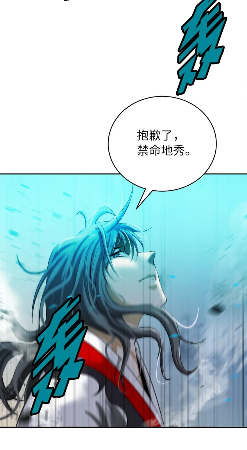 75 无处逍遥 第59页