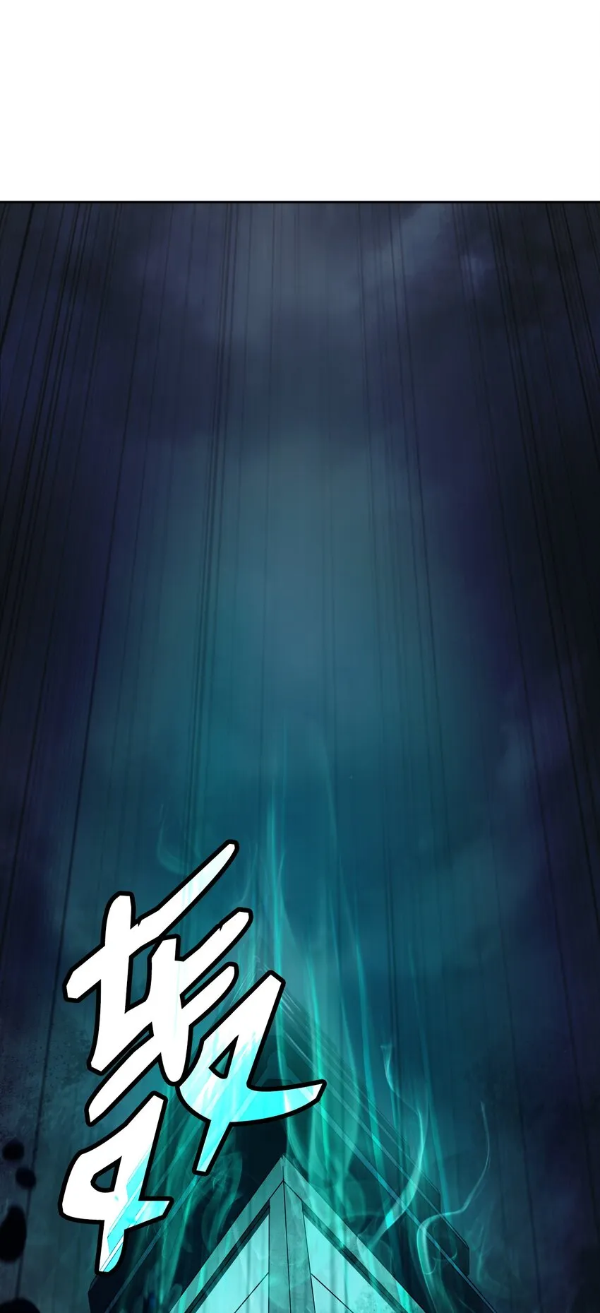 75 无处逍遥 第61页