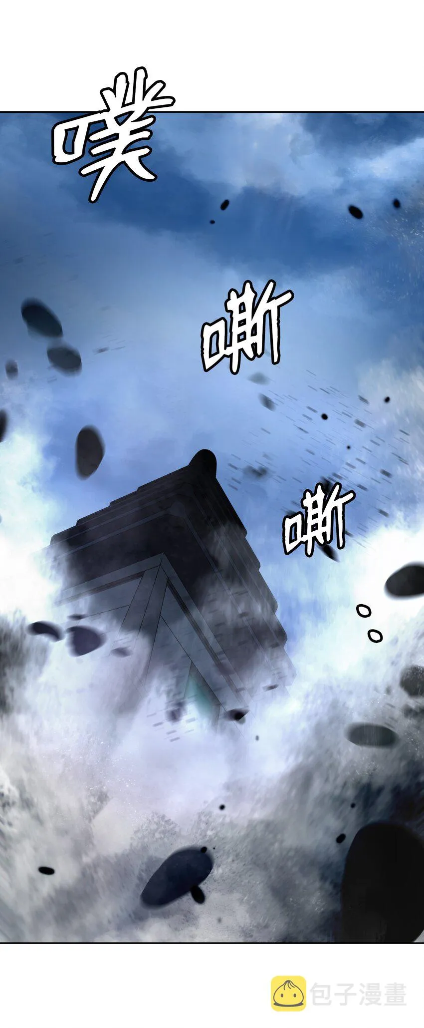 75 无处逍遥 第63页