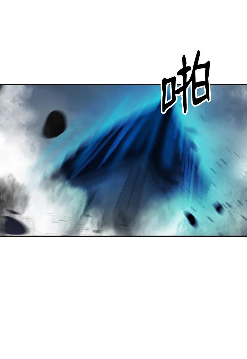 75 无处逍遥 第64页