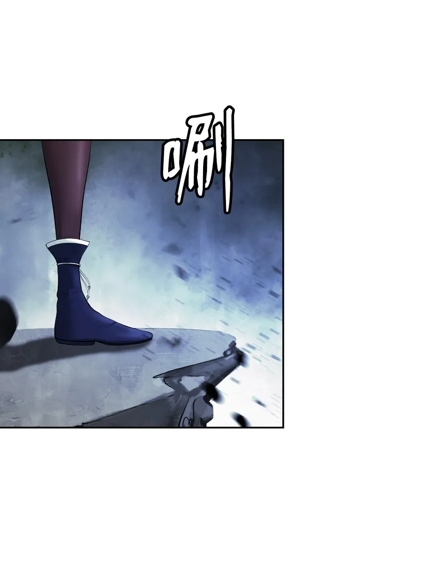 75 无处逍遥 第65页