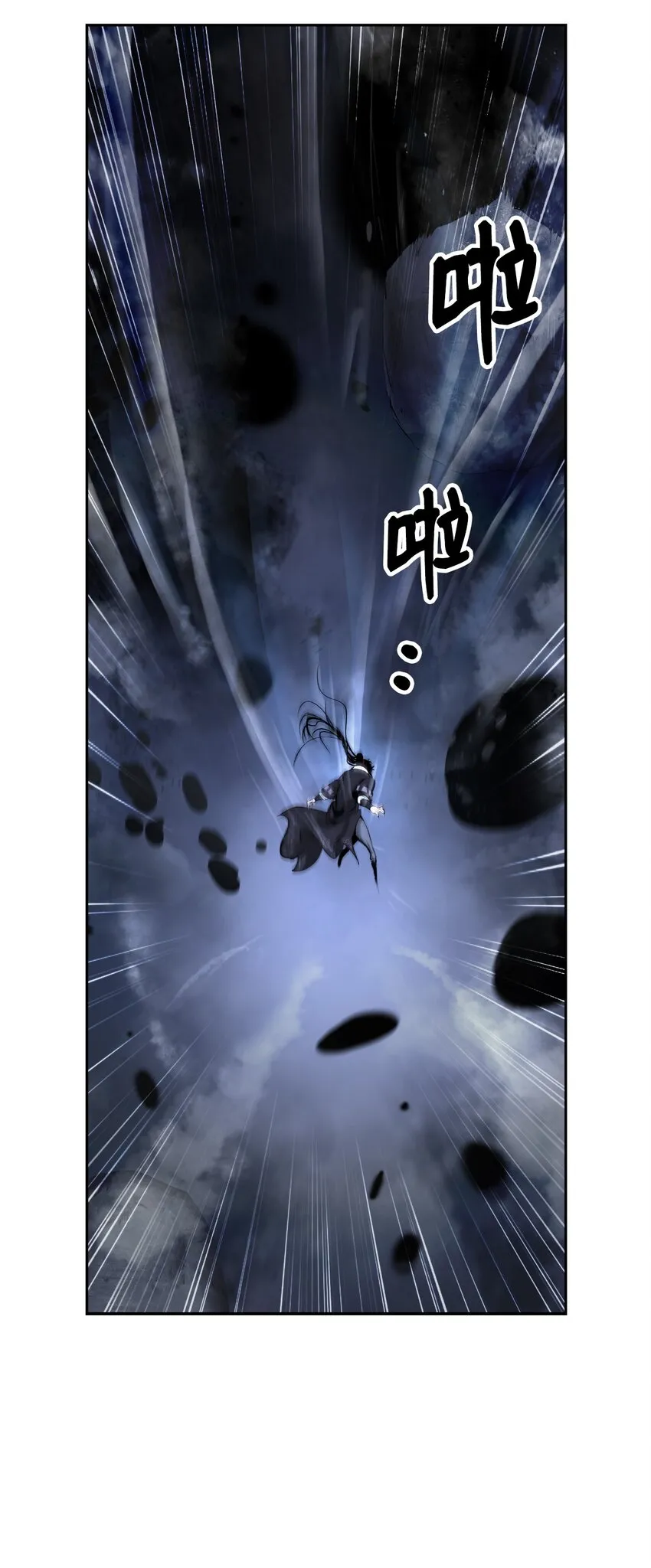 75 无处逍遥 第70页