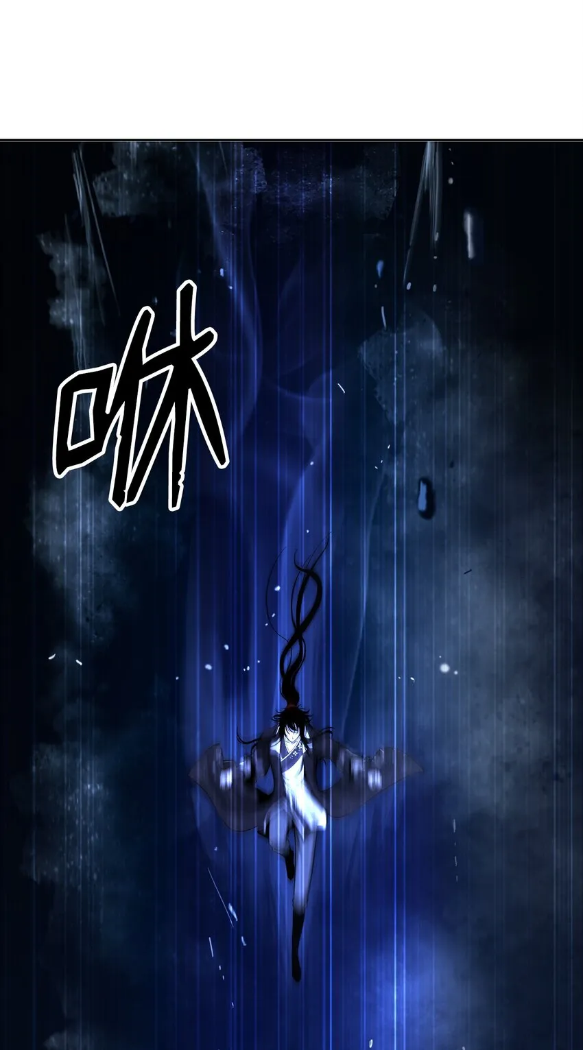 75 无处逍遥 第71页