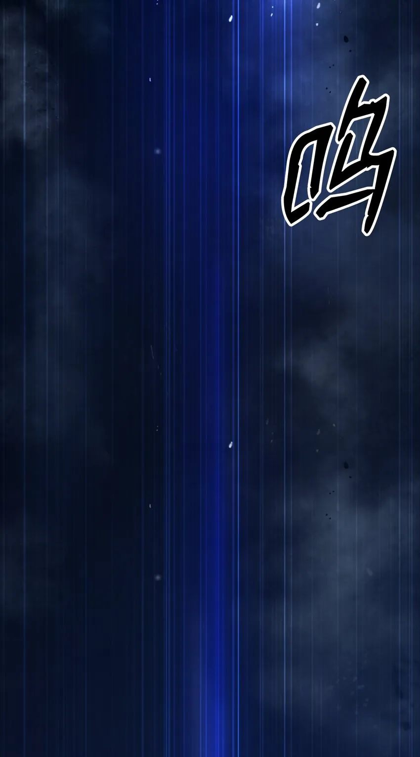 75 无处逍遥 第72页