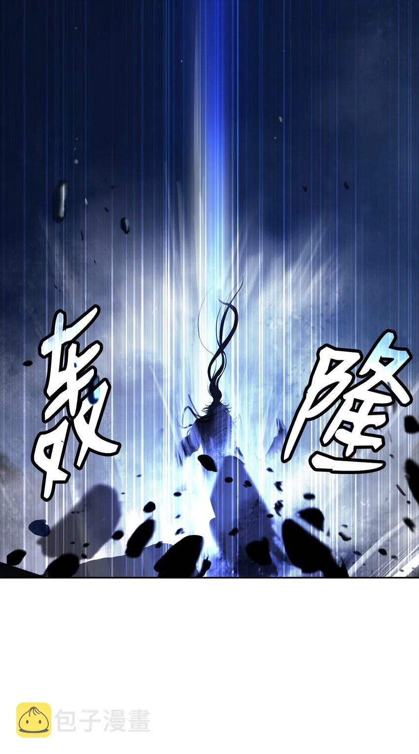 75 无处逍遥 第73页