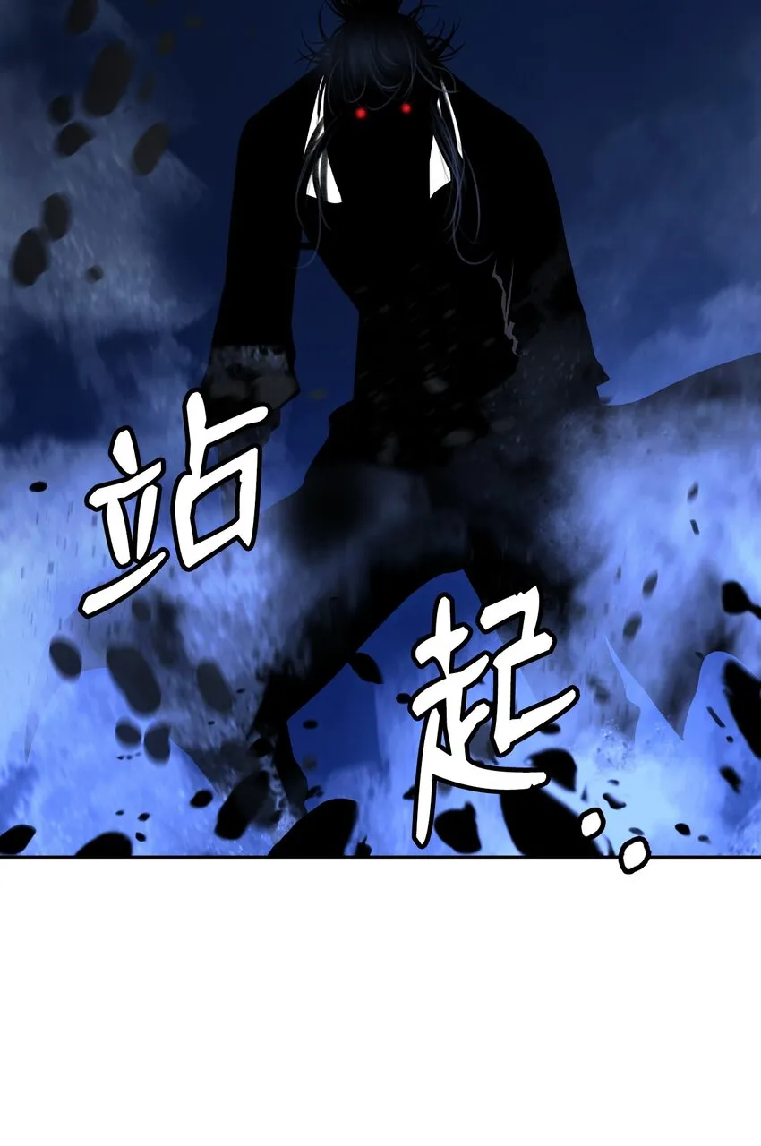 75 无处逍遥 第75页