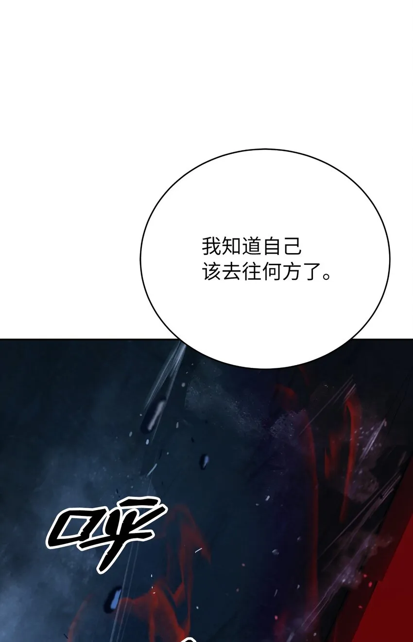 75 无处逍遥 第76页