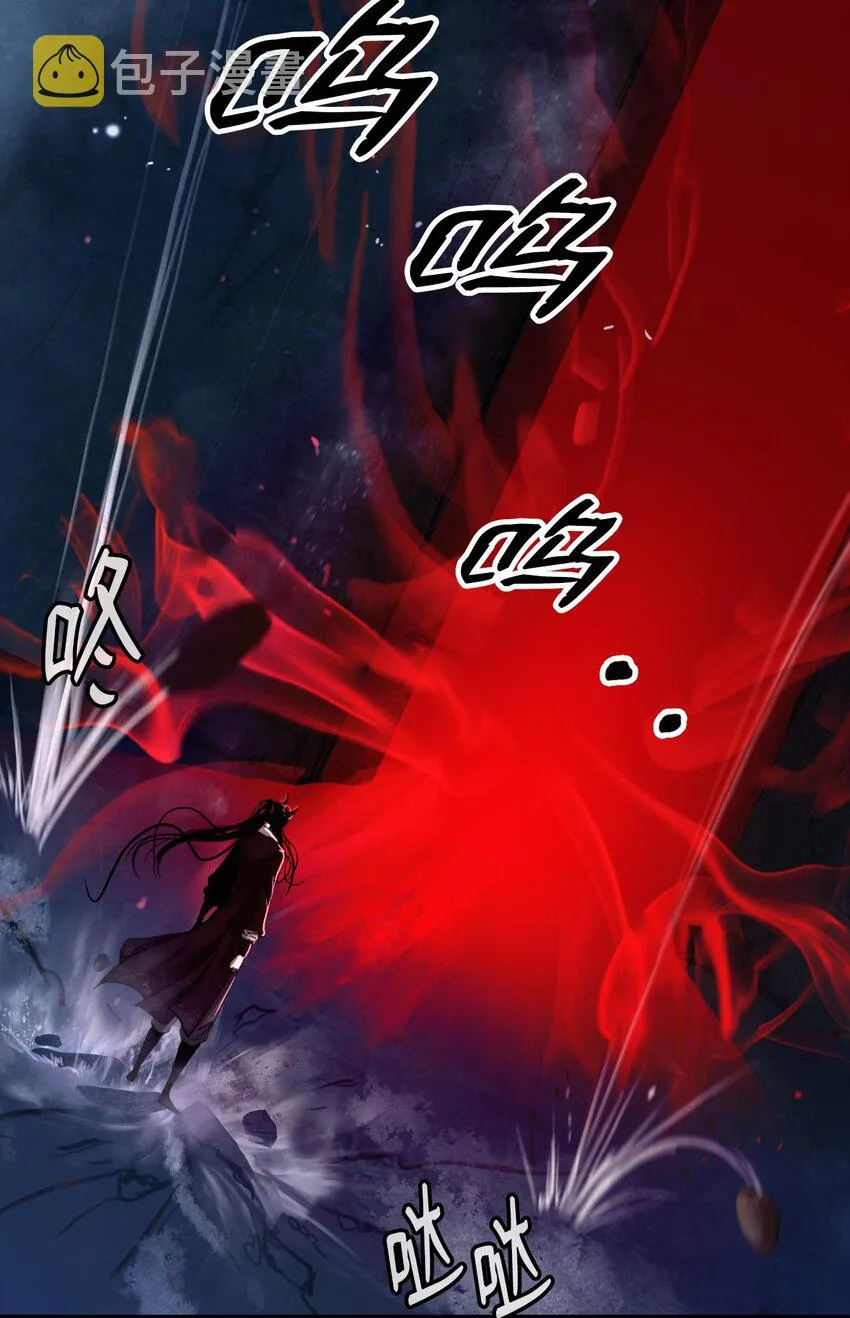 75 无处逍遥 第77页