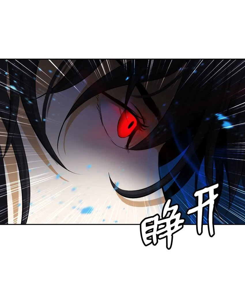 75 无处逍遥 第80页