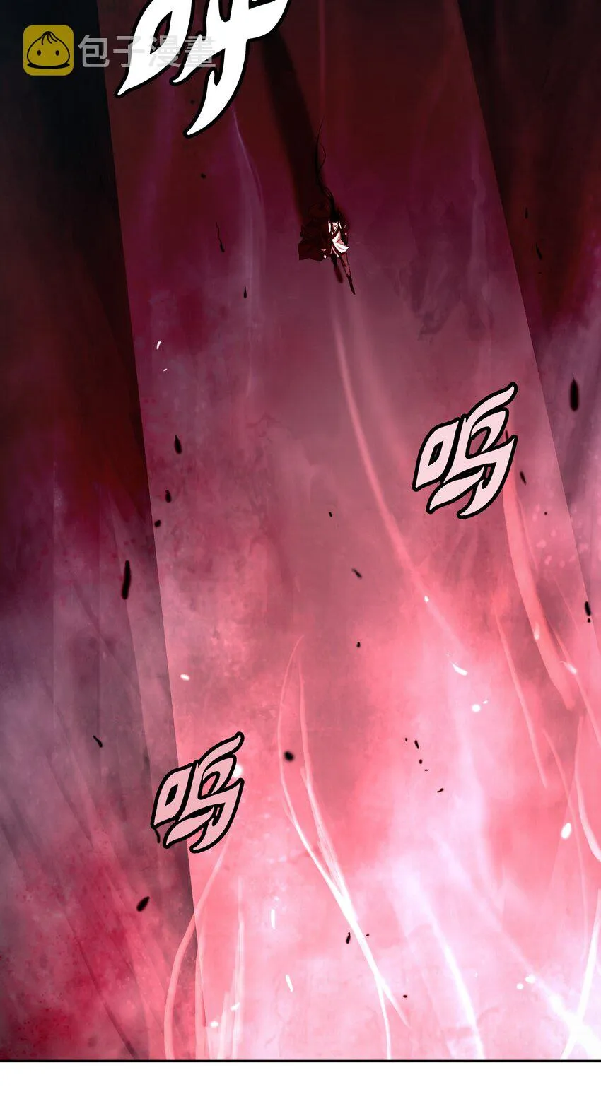 75 无处逍遥 第82页