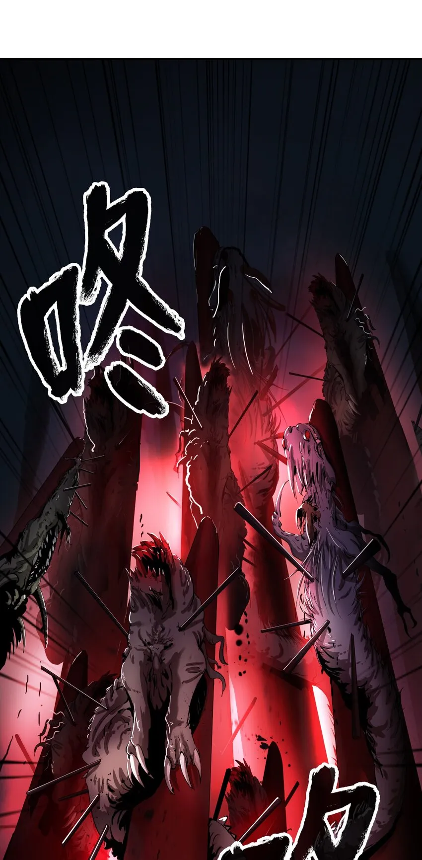 75 无处逍遥 第84页