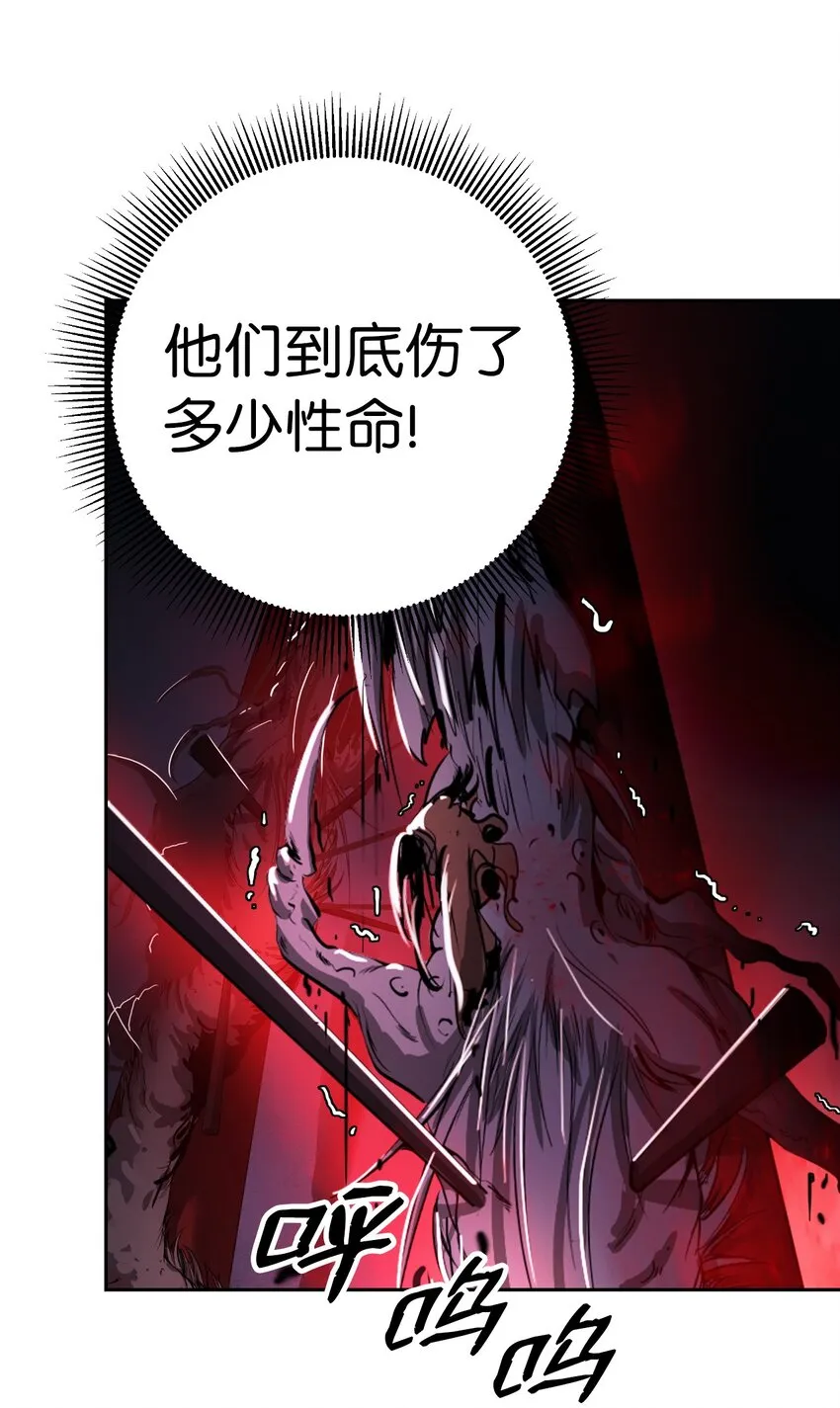 75 无处逍遥 第87页