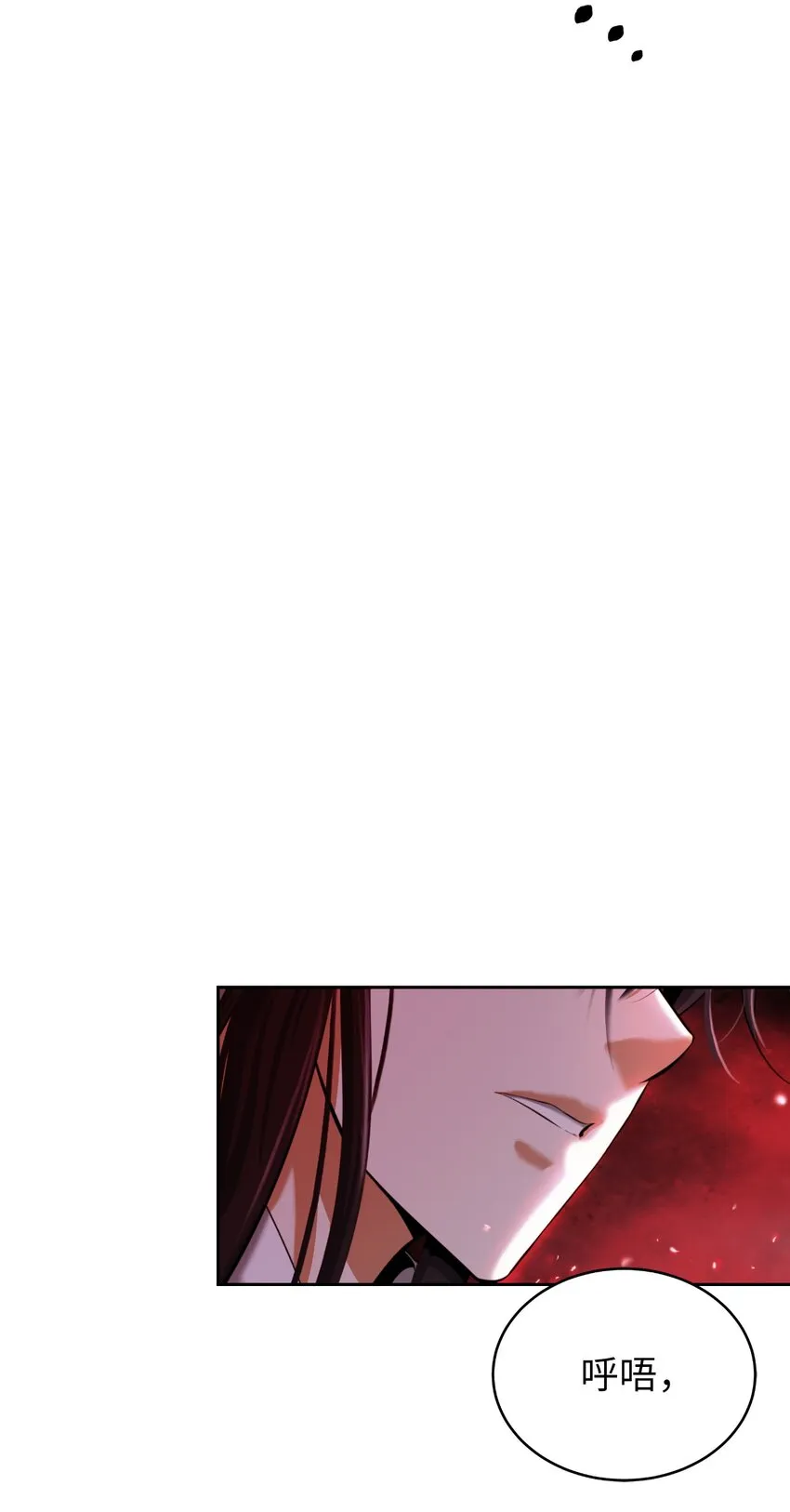 75 无处逍遥 第88页