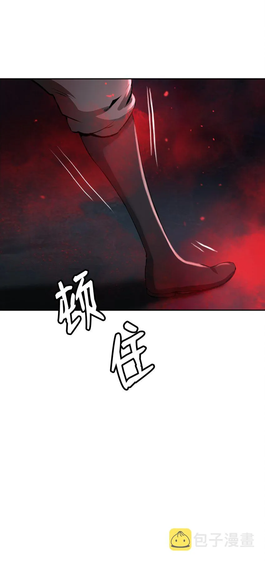 75 无处逍遥 第90页