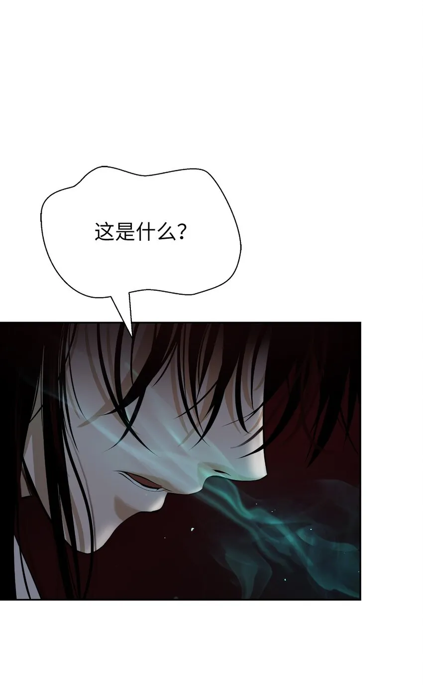 75 无处逍遥 第92页
