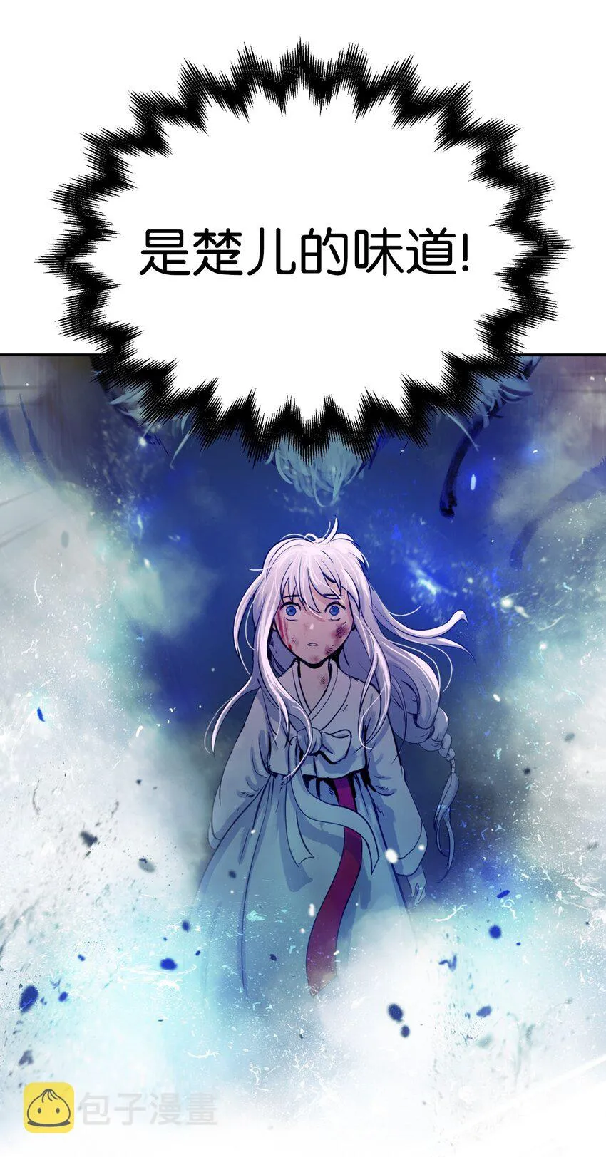 75 无处逍遥 第95页