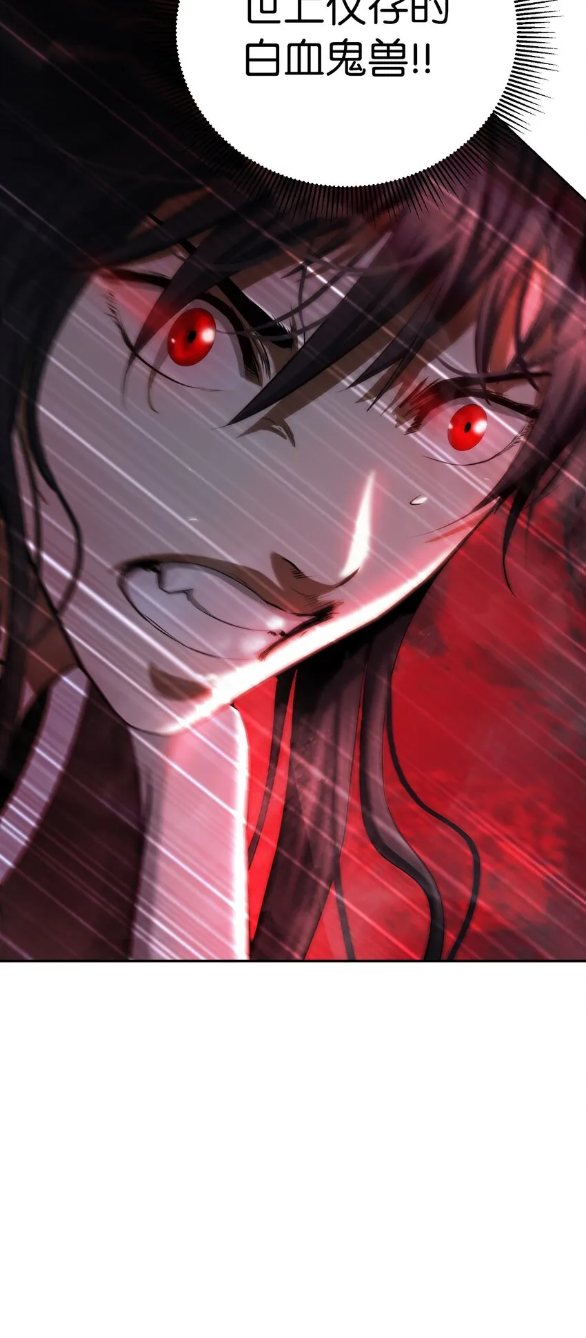 75 无处逍遥 第100页