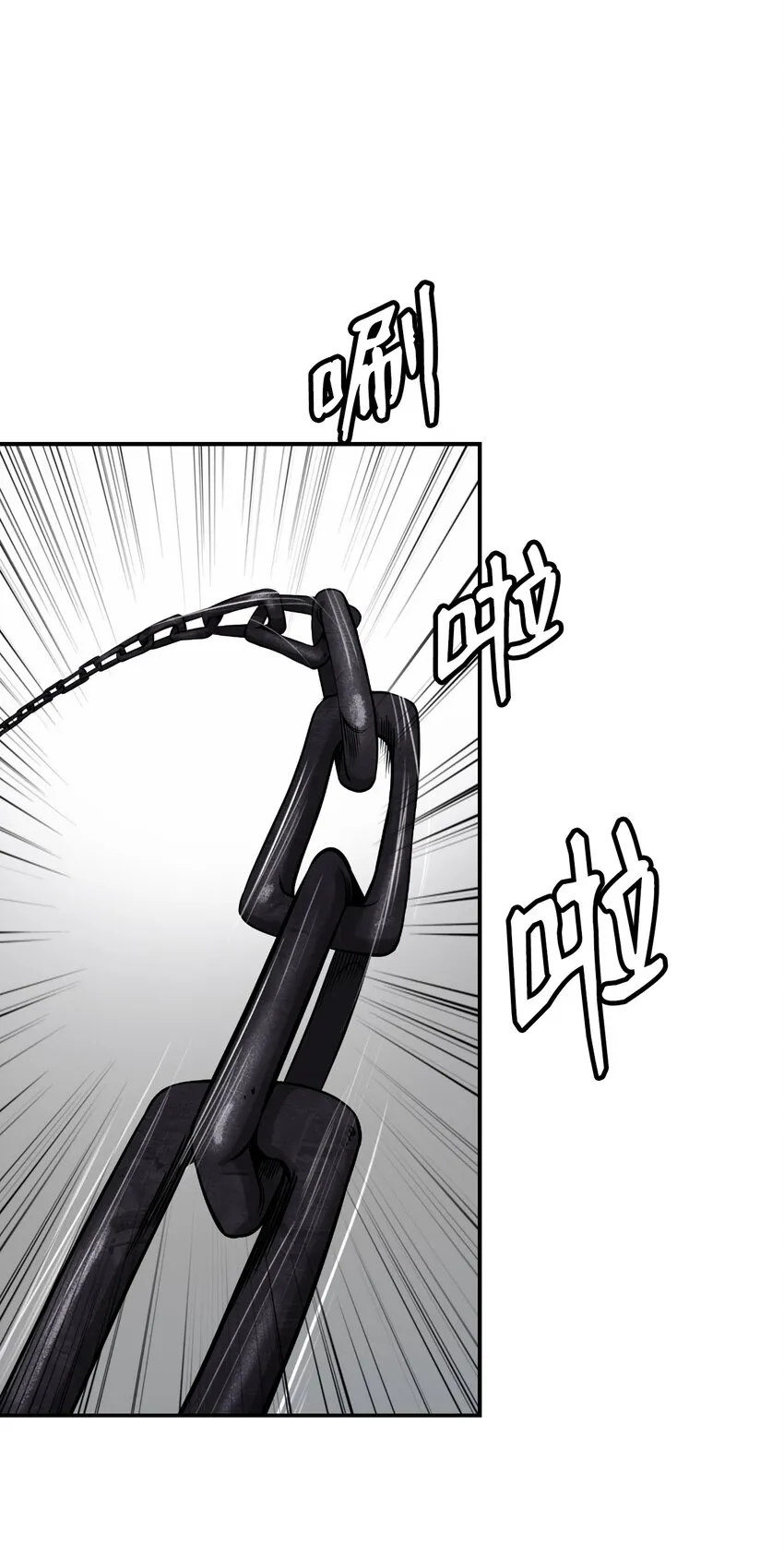 74 狼狈为奸 第1页