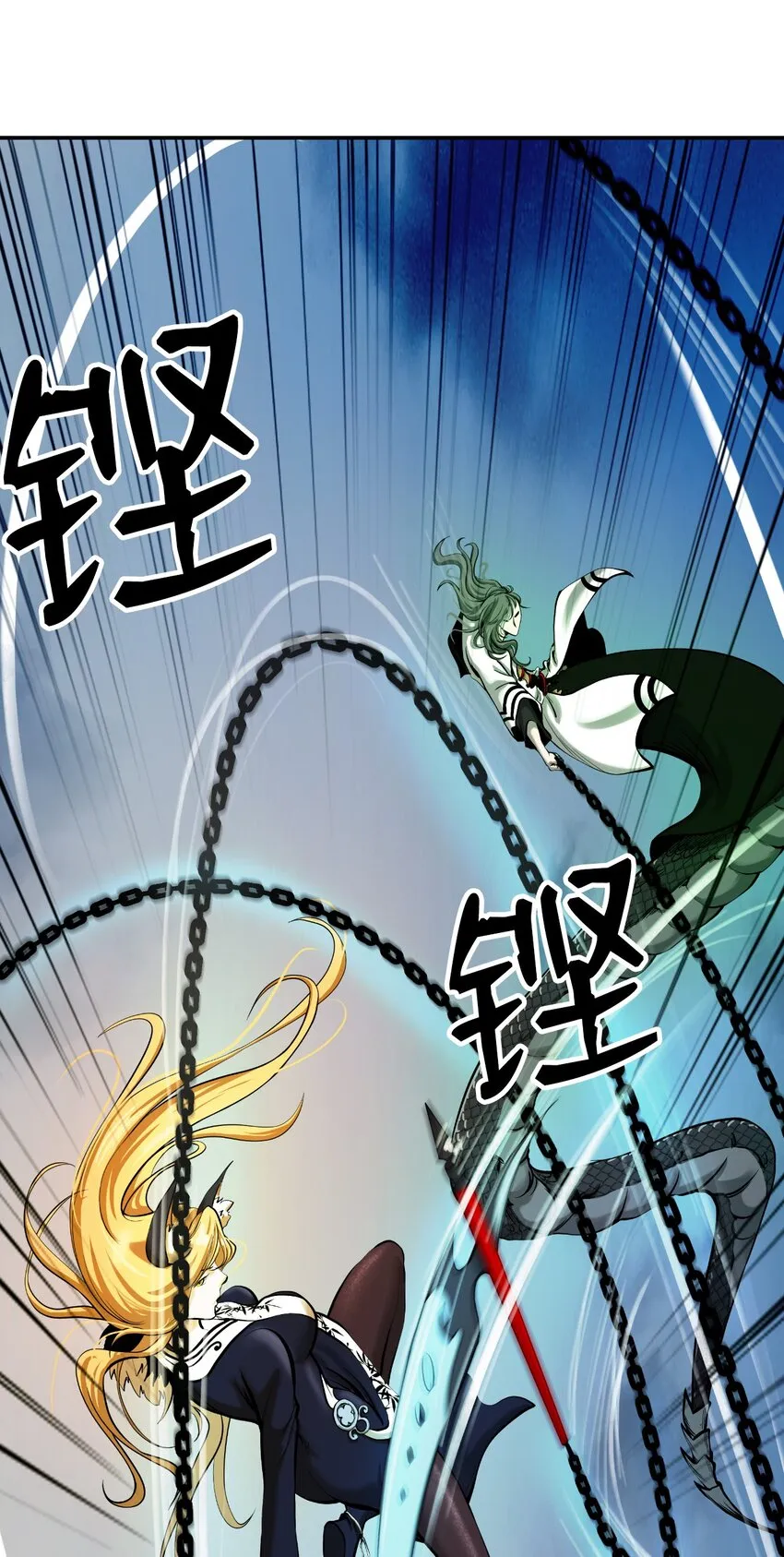 74 狼狈为奸 第2页