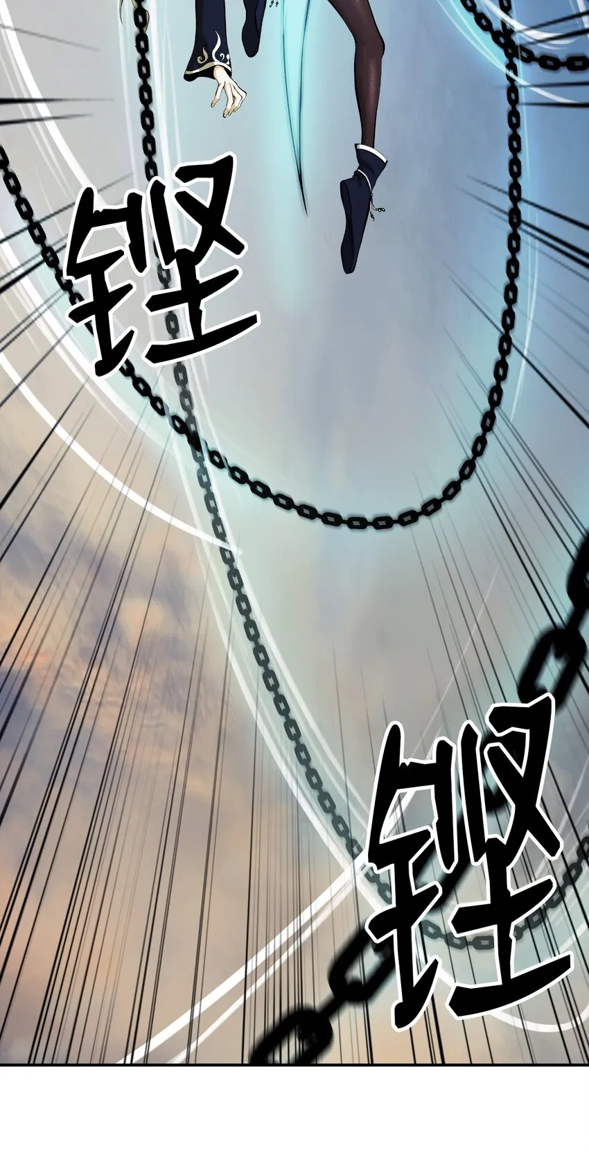 74 狼狈为奸 第3页