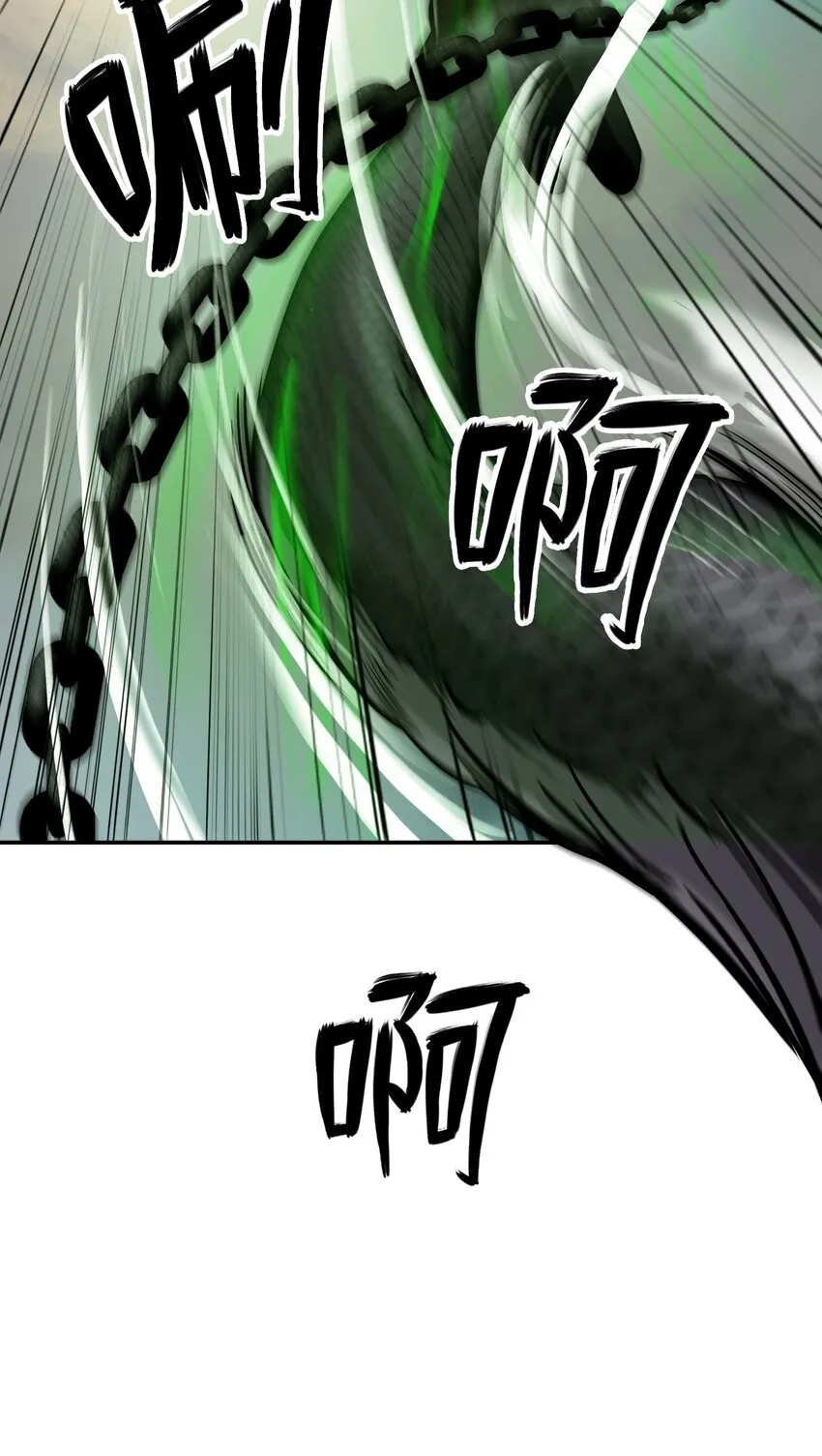 74 狼狈为奸 第7页