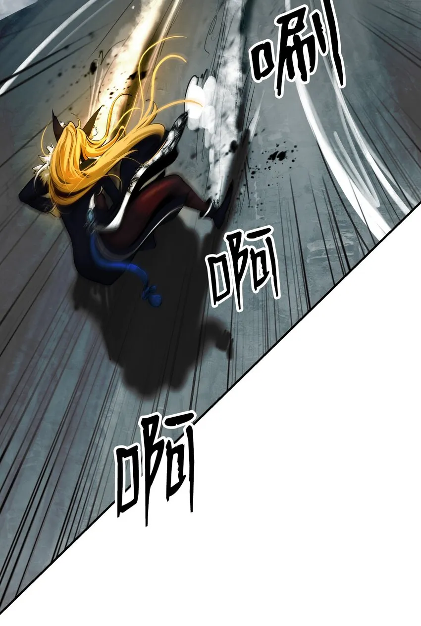 74 狼狈为奸 第16页