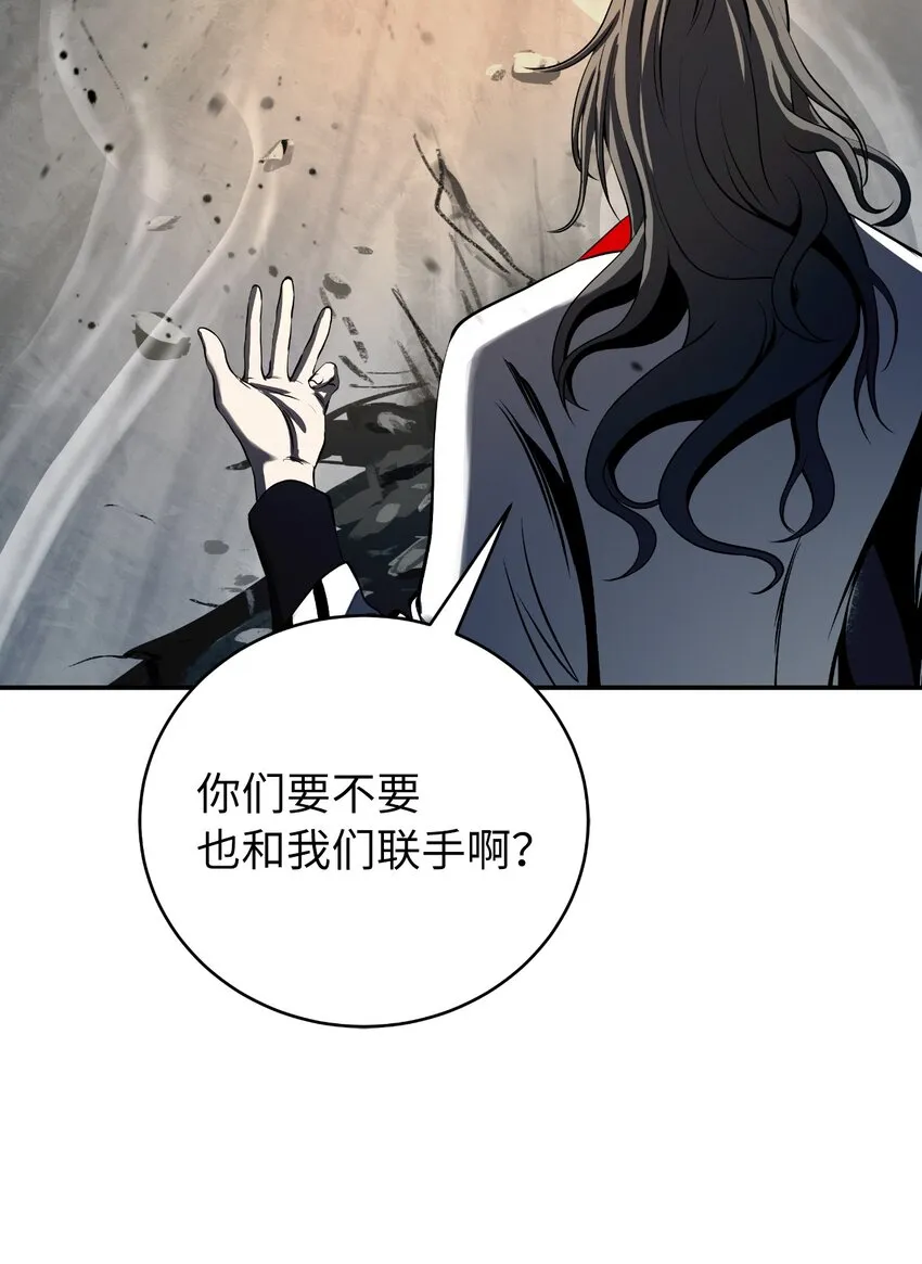 74 狼狈为奸 第22页