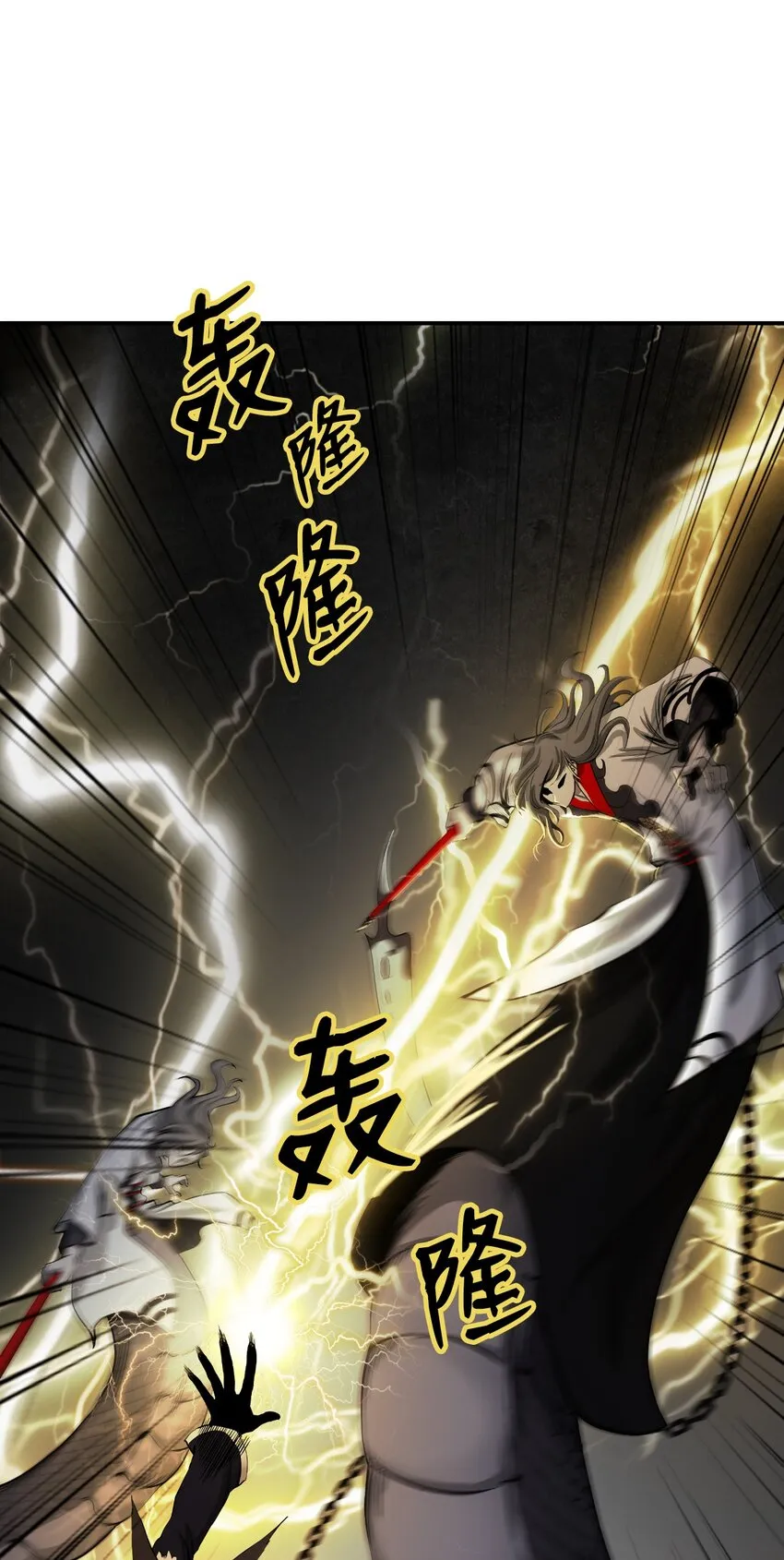 74 狼狈为奸 第25页