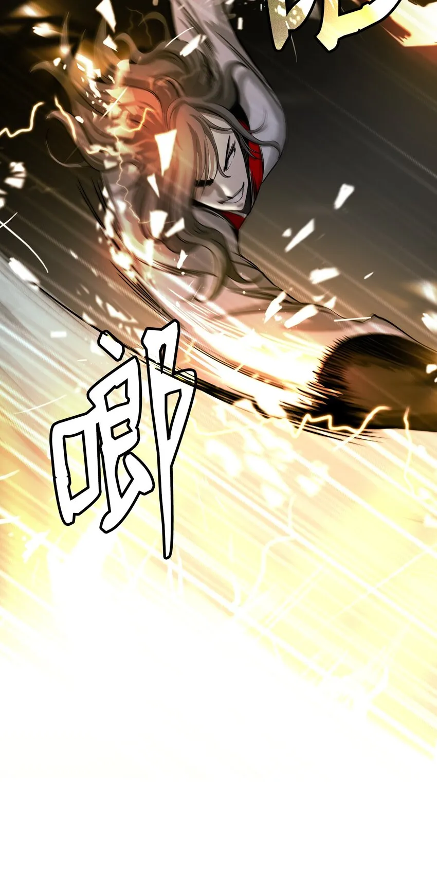 74 狼狈为奸 第27页